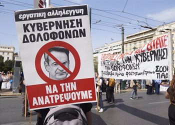 Huelga general convocada para este 17 de abril en Atenas - Europa Press/Contacto/Nikolas Georgiou