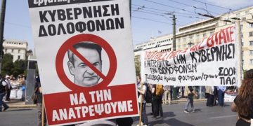 Huelga general convocada para este 17 de abril en Atenas - Europa Press/Contacto/Nikolas Georgiou